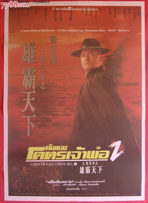 保全证据公证书格式