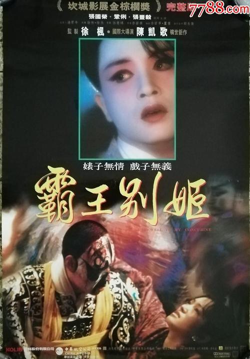 办推拿针灸证
